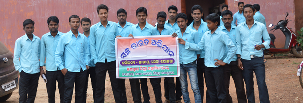 JAGANNATH DEGREE MAHAVIDYALAYA